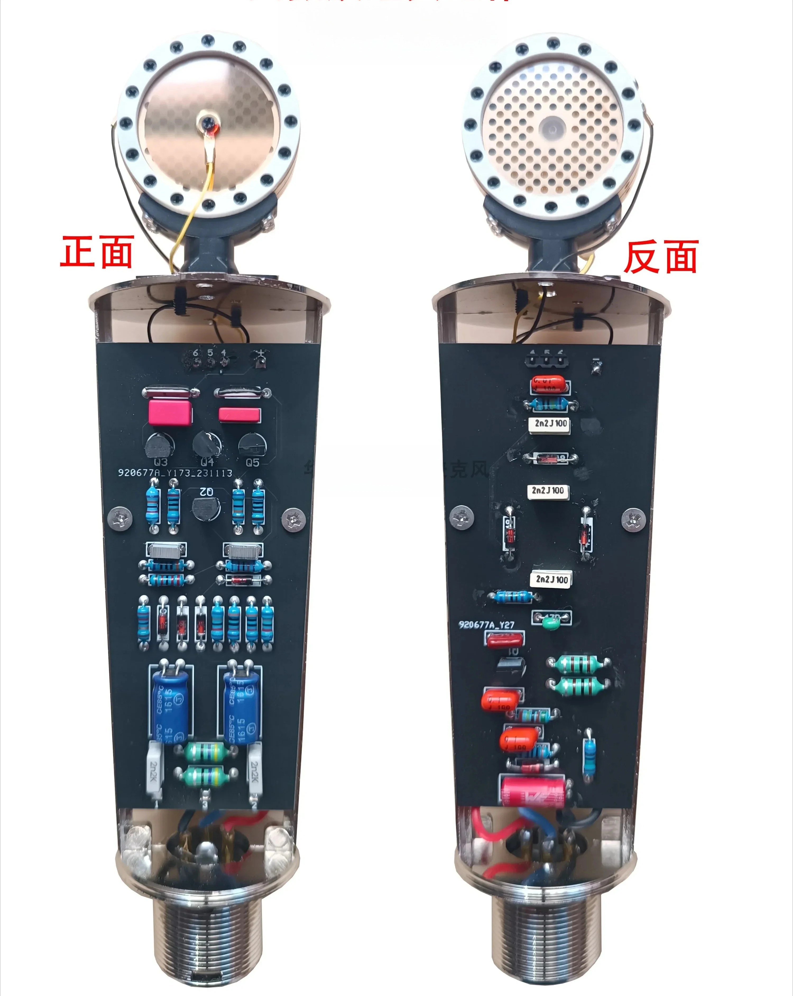 Handmade boutique 48V large diaphragm Mi core condenser microphone microphone live streaming host live recording singing