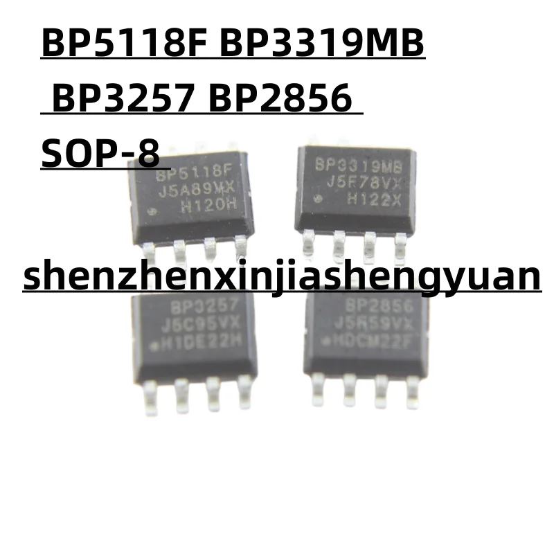 5pcs/Lot  New origina BP5118F BP3319MB BP3257 BP2856 SOP-8