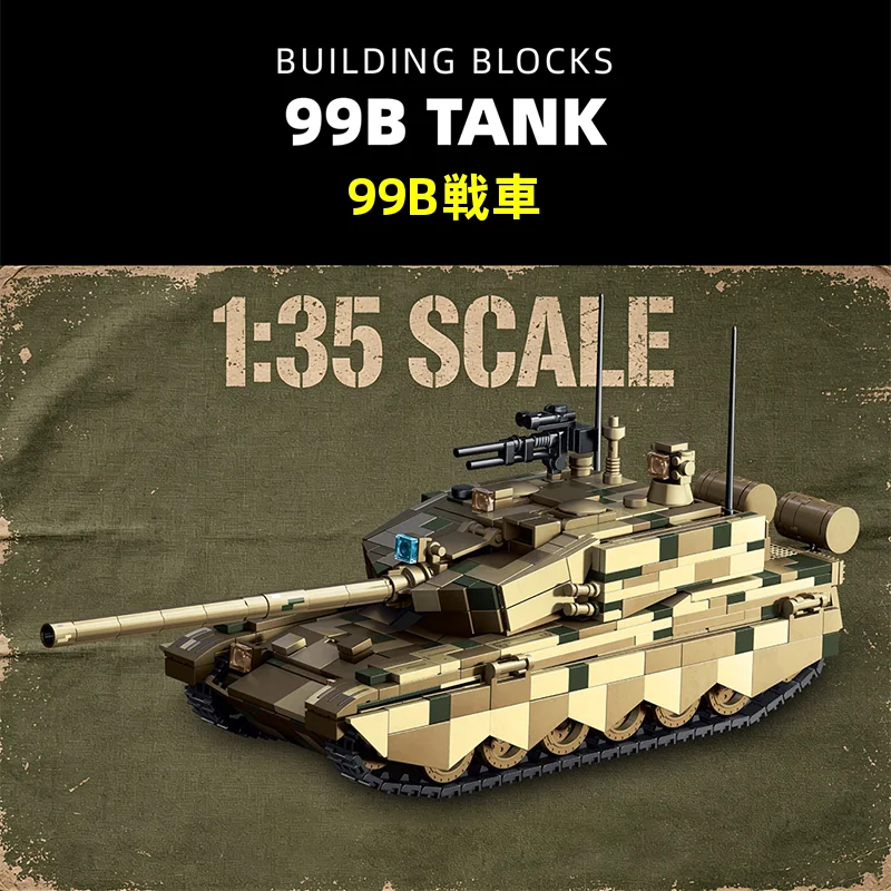 military-tank-model-assembly-toy-educational-building-blocks-gift-for-boys-and-girls-birthday-puzzle-assembly-challenge