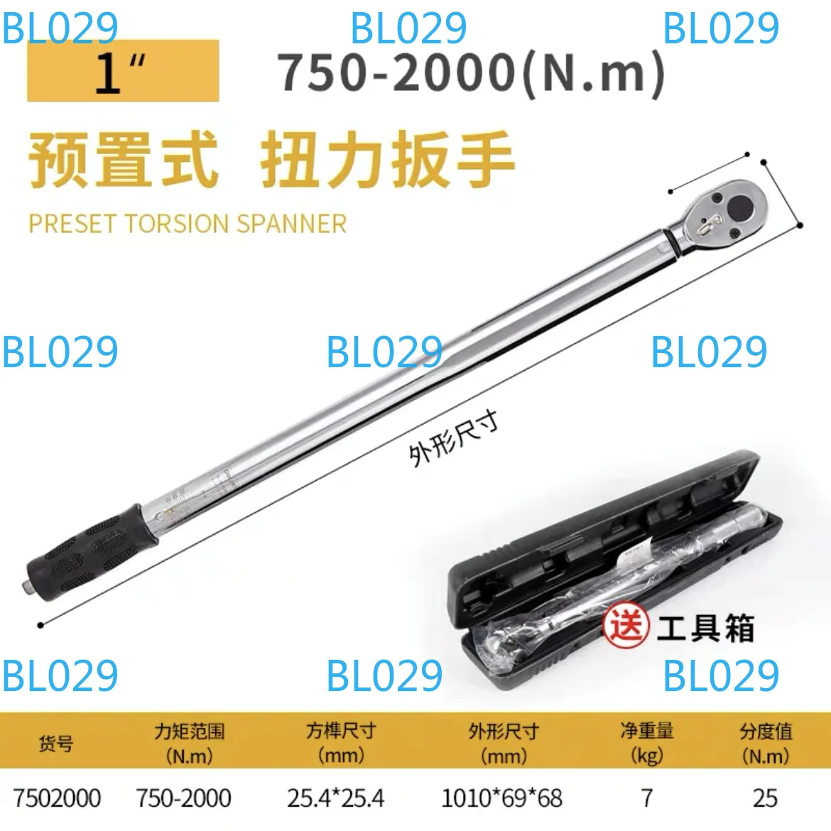 TG-750-2000 N.M 1 I…