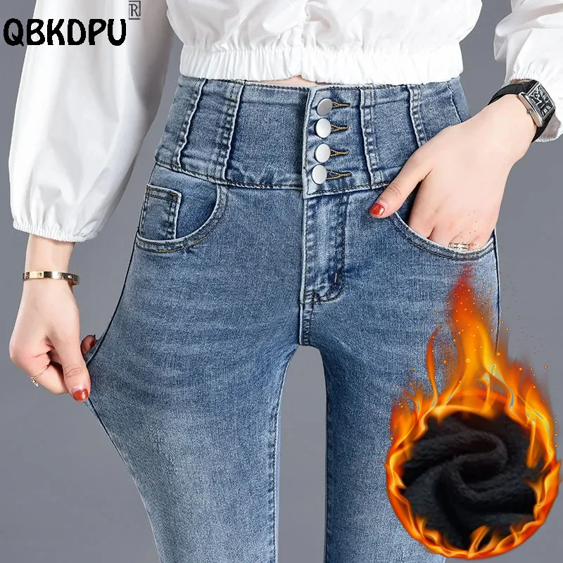 Thick High Waist Skinny Jeans Women Fashion Winter Flare Pants Plus Velvet Warm Vaqueros Fall Plush Bell-Bottom Denim Trousers