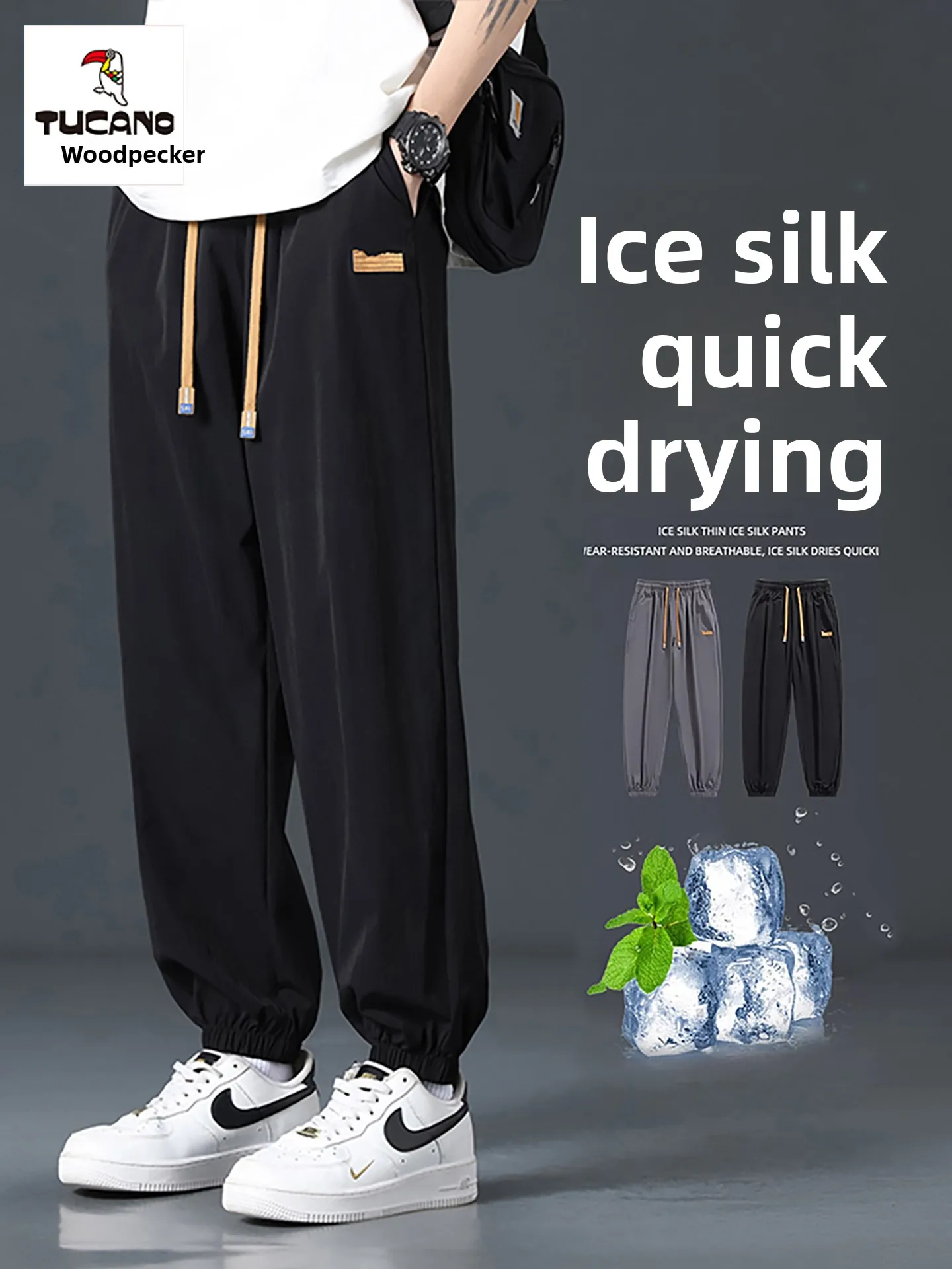 

TUCANO New Summer Thin Breathable Loose Casual Sports Ice Silk Sweatpants Men's Straight Leg Pants Comfortable Loose Fit