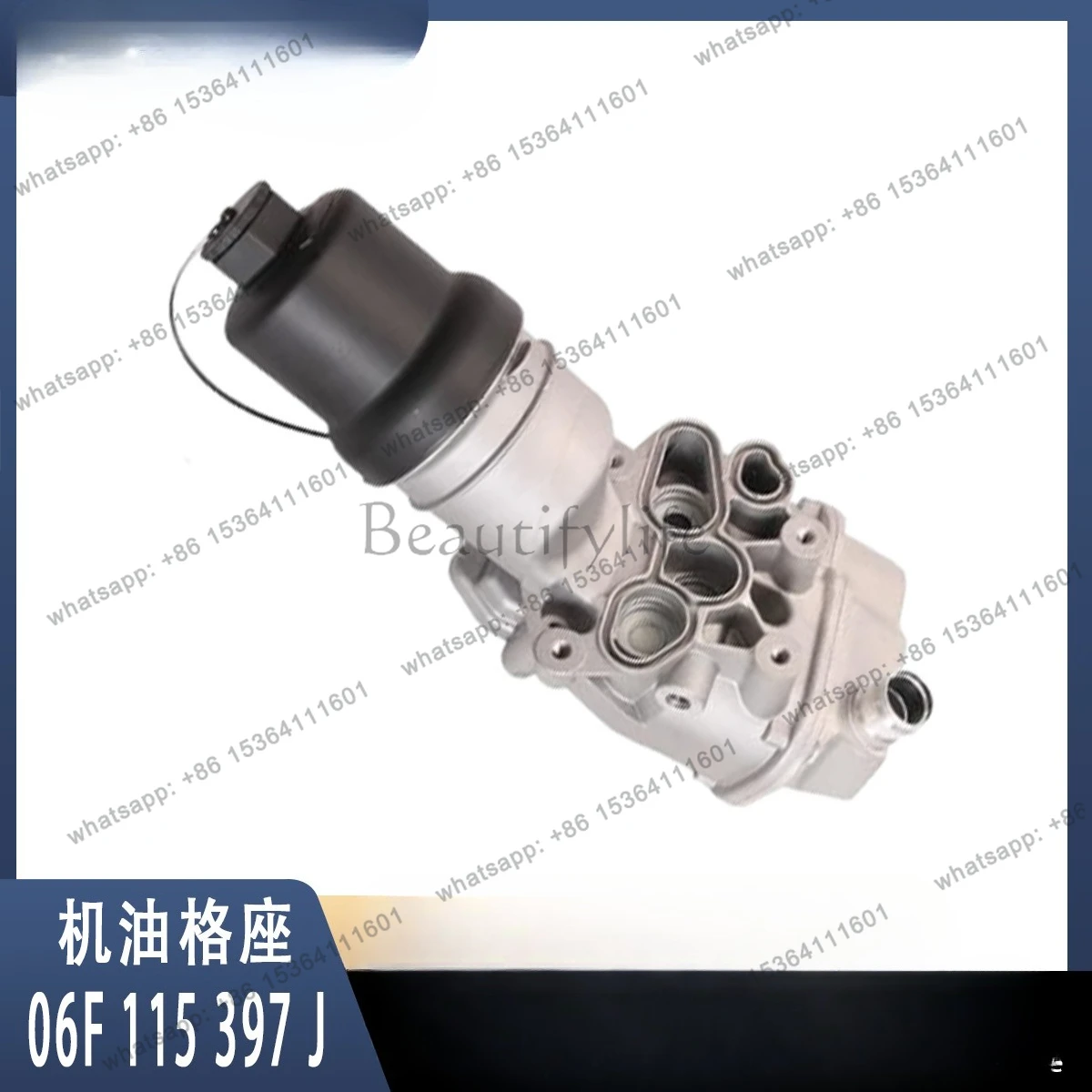 

Aluminum oil filter base (with oil radiator) 06F115397J