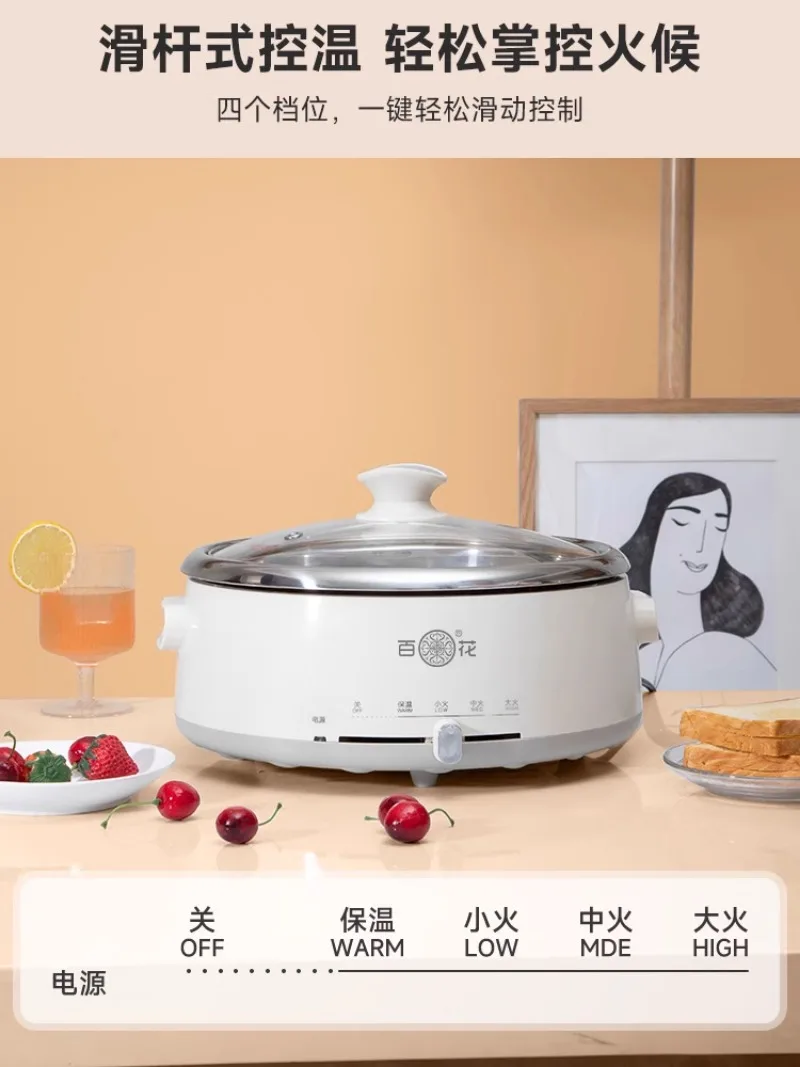 Olla eléctrica multifuncional de acero inoxidable sin recubrimiento, olla caliente eléctrica de ebullición para el hogar