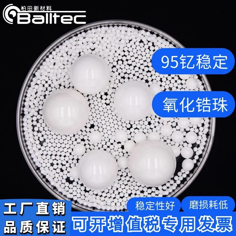 WorldLink Zirconia Beads 500g يستخدم مختبر الأسنان عالي النقاء لتلبيد الفرن