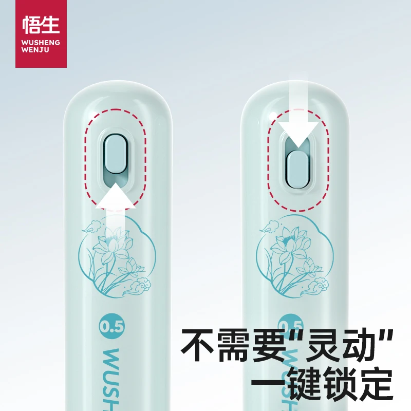 

Black Technology Gravity-Sensing Gel Pen, Quick-Drying and Smooth Black Pen That Automatically Dispenses Ink When Lifted