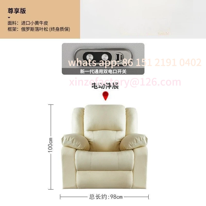 Customizable zero against the wall first-class space electric cabin home theater small apartment living room triple combination