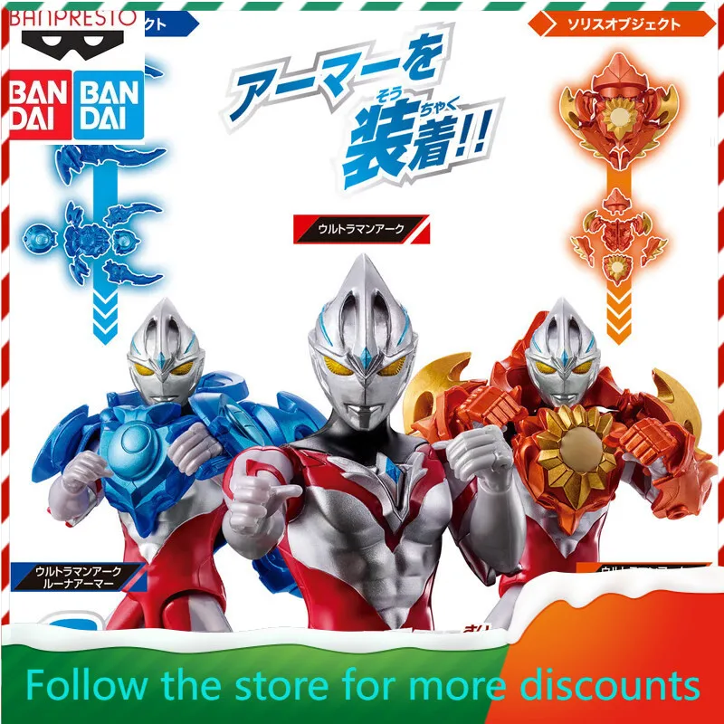 

In Stock BANDAI Original Ultraman Yake Series Set Sound and Light Joint Movable Figure Model Collection Holiday Gifts