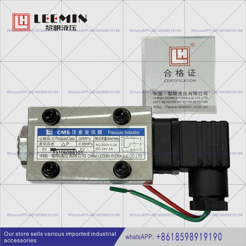 Transmission Pressu…