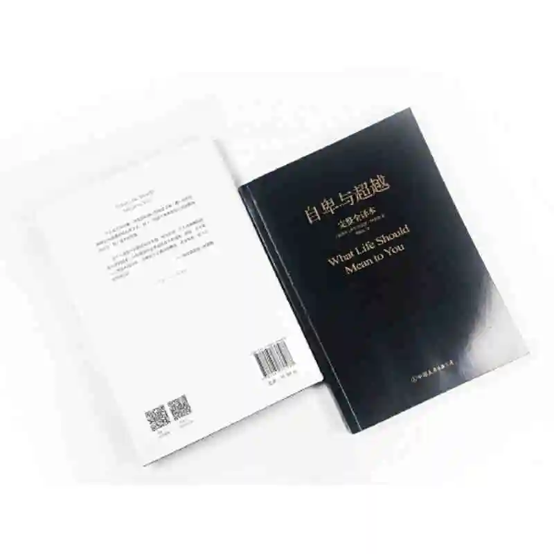 Inferioridade e transcendência (tradução completa)