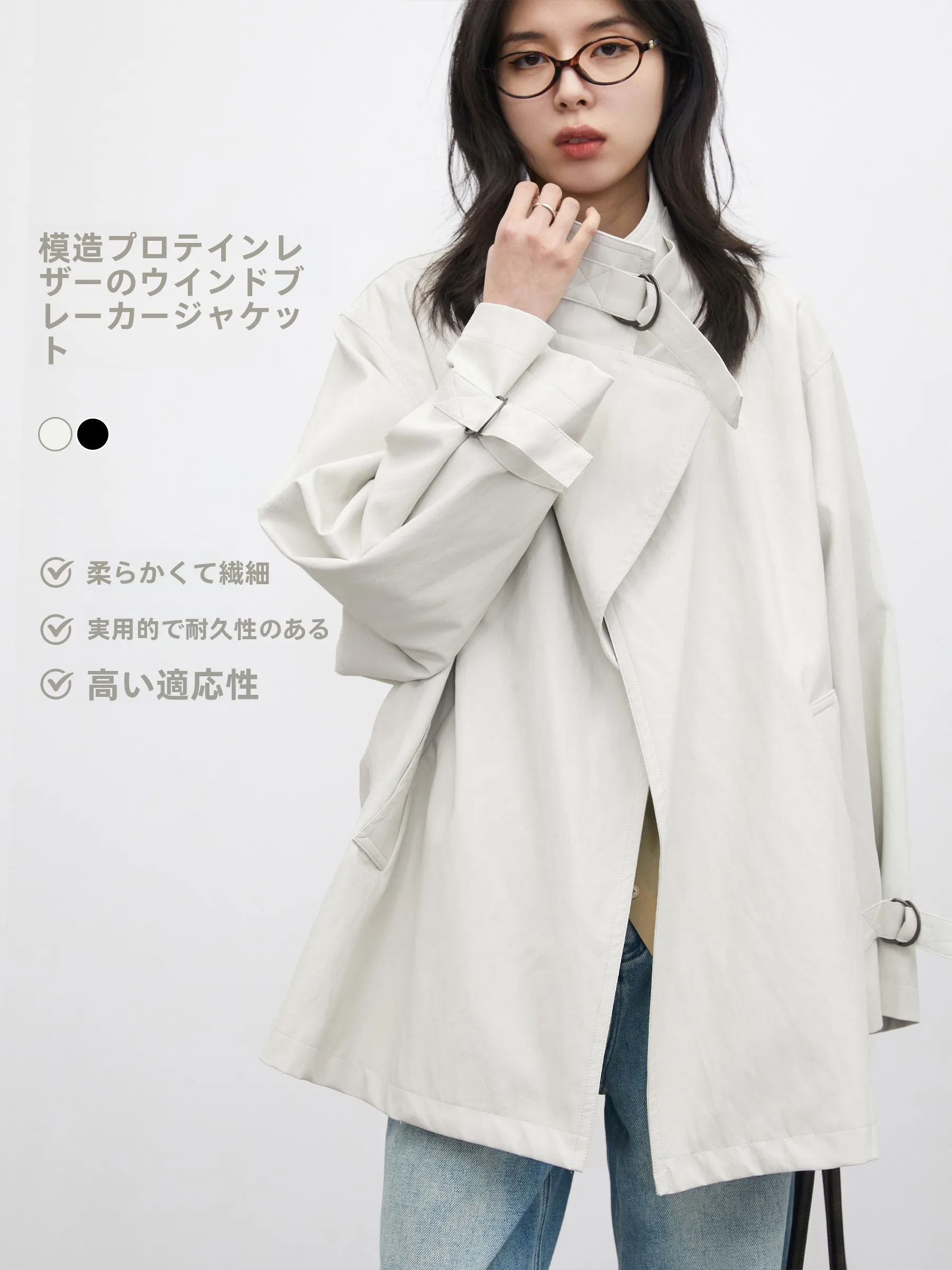 

Chicven Early Spring 2026 Korean Style Lazy Feel Protein Leather D-Ring Coat Medium Length Windbreaker Outerwear for Women
