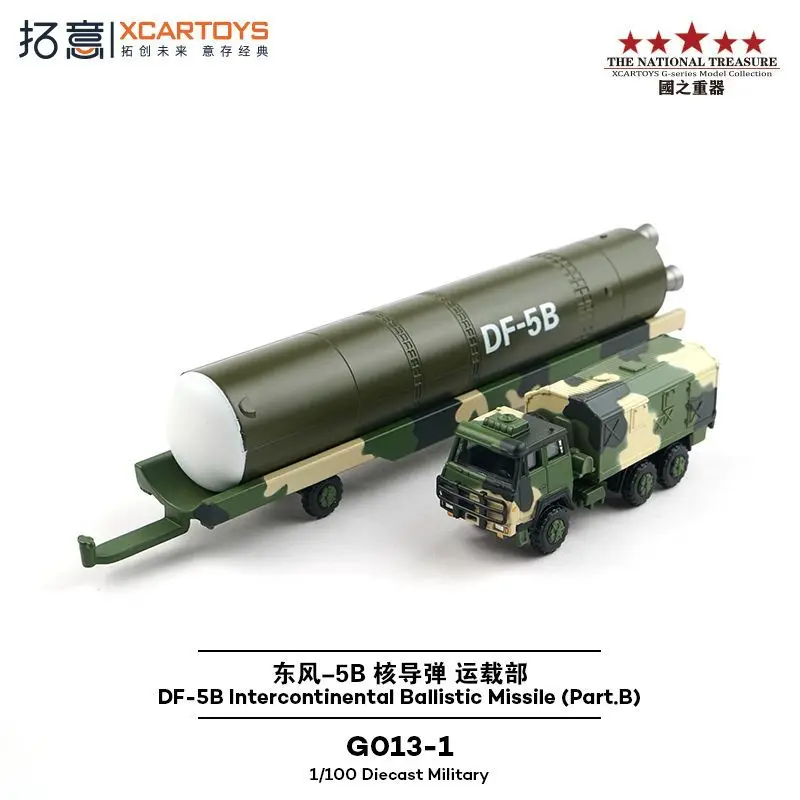 XCARTOYS 1/100 سبيكة محاكاة Dongfeng-5B الناقل الصواريخ النووي 2019 نموذج مجموعة نمط اليوم الوطني