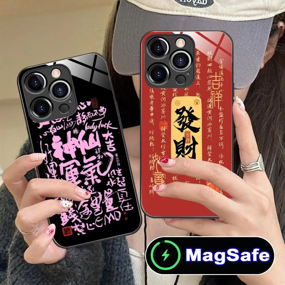 

Китайский чехол Lucky Rich для iPhone 16, 15, 14, 13, 12, 11 Pro Max Plus Mini MagSafe, стеклянный цветной защитный чехол для мобильных телефонов