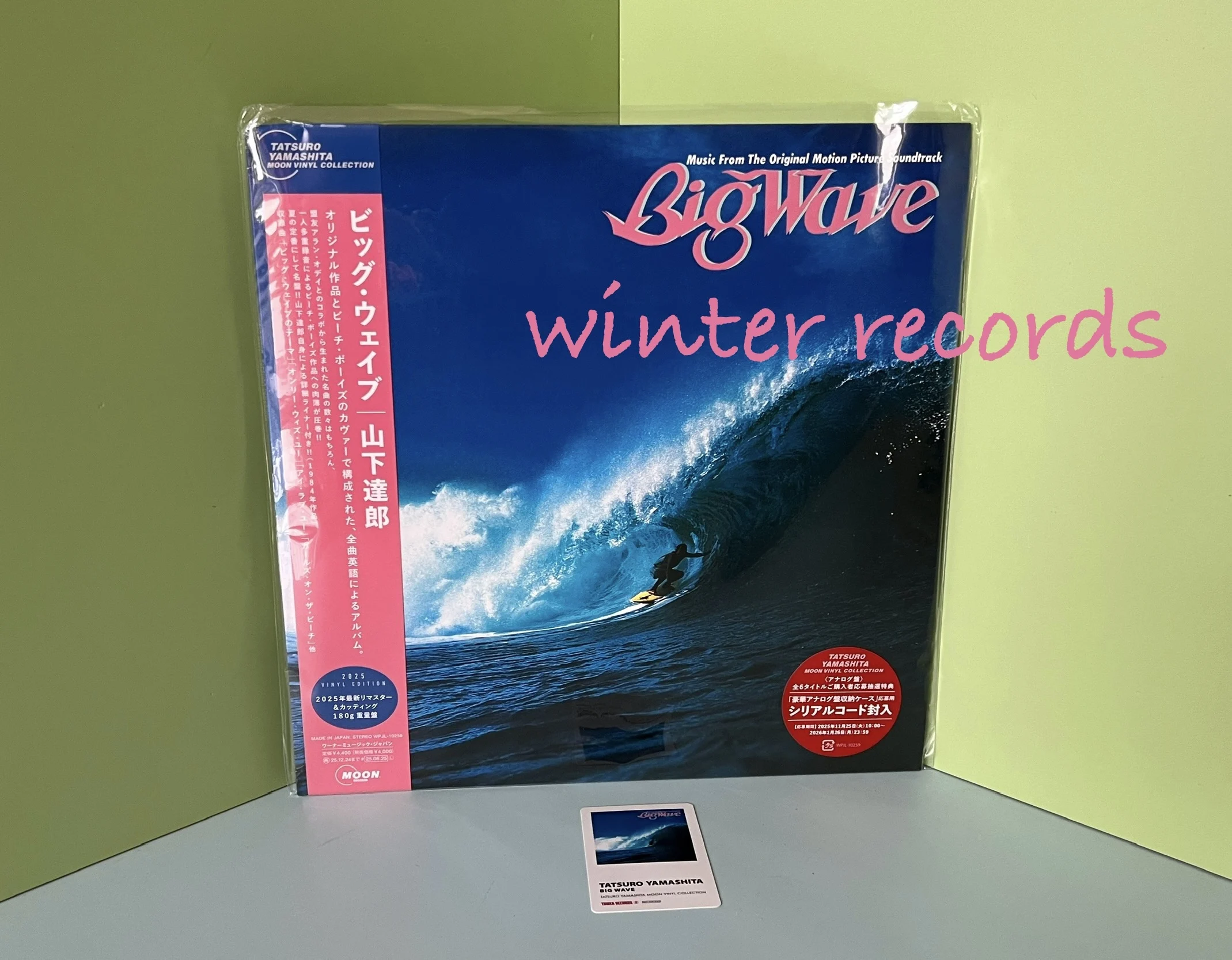 Tatsuro Yamashita Big Wave Reissue LP Vinyl Japanese City Pop Limited Edition Sealed