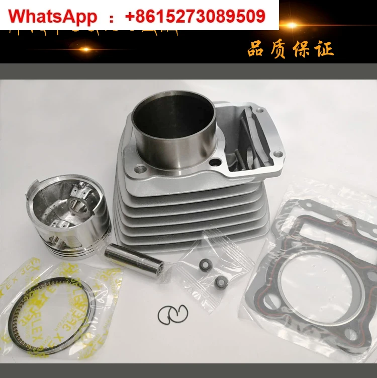 

Motorcycle tricycle CG150 cylinder block air-cooled cylinder, piston ring five-component cylinder assembly accessories