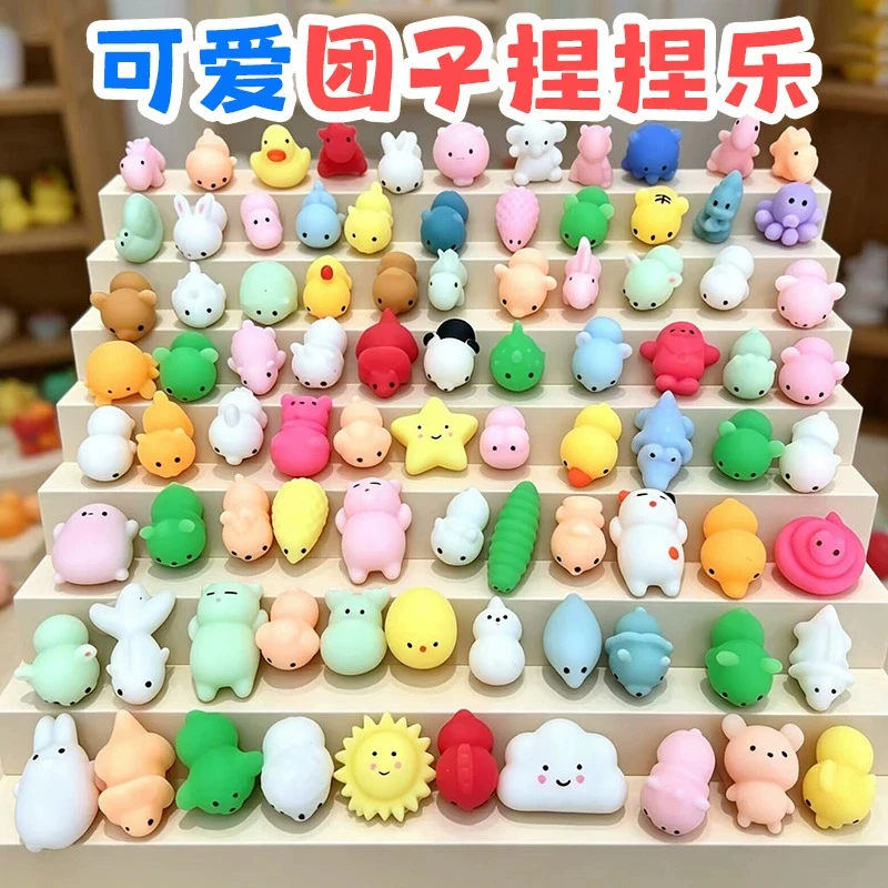 50-5PCS Kawaii Squishies Mochi Animal Antistress Toys Stress Relief Ball Squeeze Party Favors for Birthday