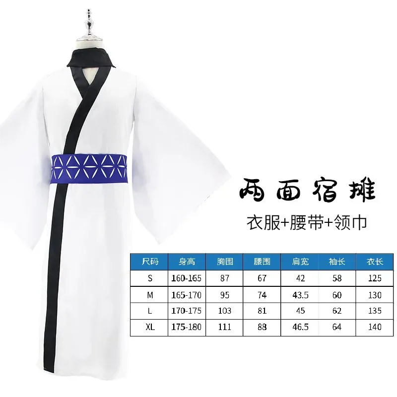 2025 yiyi jujutsu kaisen ukryomen suna cosplay trajes adultos das mulheres dos homens roupas japão quimono hanfu halloween anime roupas anim