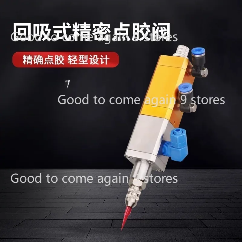 LEJ-31 Pneumatic Precision Dispensing Valve UV Dispensing Valve Anti-drip Silicone Valves Suck Back Epoxy Silicone Resin Glue