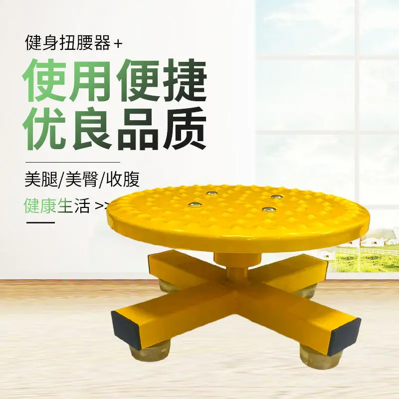 

Lazy Person Metal Iron Waist Machine, Waist Shaping and Slimming Machine, Waist Turning Fitness Equipment, Silent Weight Loss