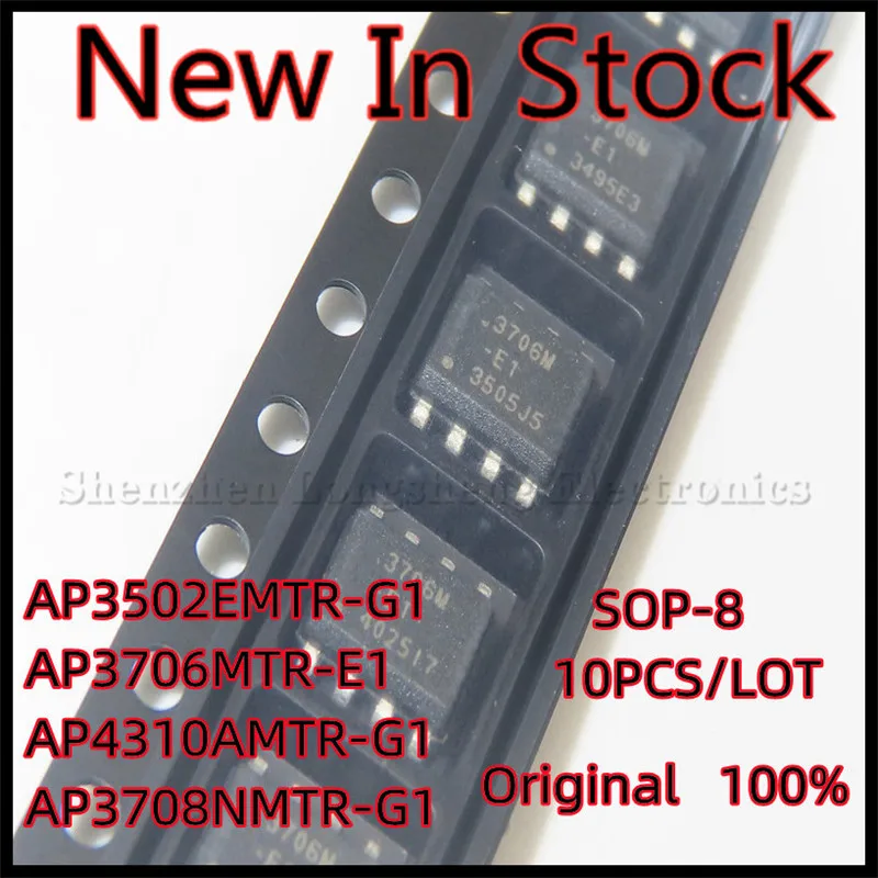 

10PCS/LOT AP3502EMTR-G1 AP3502 AP3706MTR-E1 AP3706 AP4310AMTR-G1 AP4310 AP3708NMTR-G1 AP3708 SOP-8 IC New In Stock