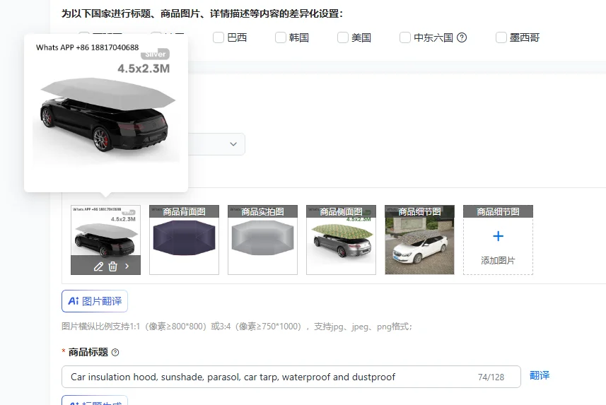 

Изоляционный чехол для автомобиля, солнцезащитный козырек, зонт, автомобильный тент, водонепроницаемый и пыленепроницаемый.