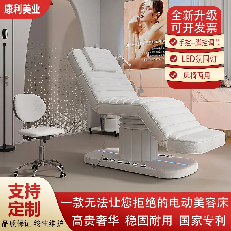 Electrically-powered Massage Tables Salon-specific Massage Tables Eyelash Commercial Furniture Tavoli Per Massaggi ZY40AMC