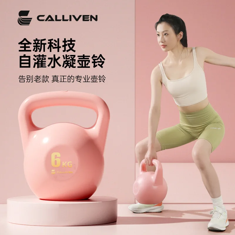 

New 1pc Kettlebell Women's Fitness Home Use Men's Dumbbell Hip Training Artifact Professional Kettle Lifting Dumbbell Equipment