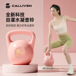 New 1pc Kettlebell Women's Fitness Home Use Men's Dumbbell Hip Training Artifact Professional Kettle Lifting Dumbbell Equipment