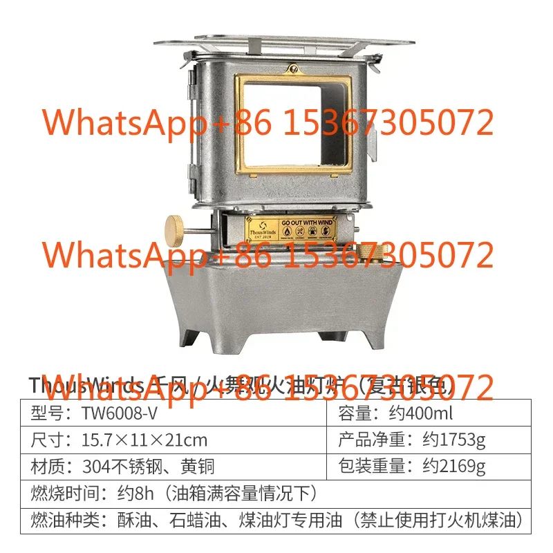 

Огонь Масляная Лампа Плита Открытый Угольная Масляная Лампа Масляная Плита Отопление Кемпинг Чай Кулинария Стиль Часы Огонь Танец