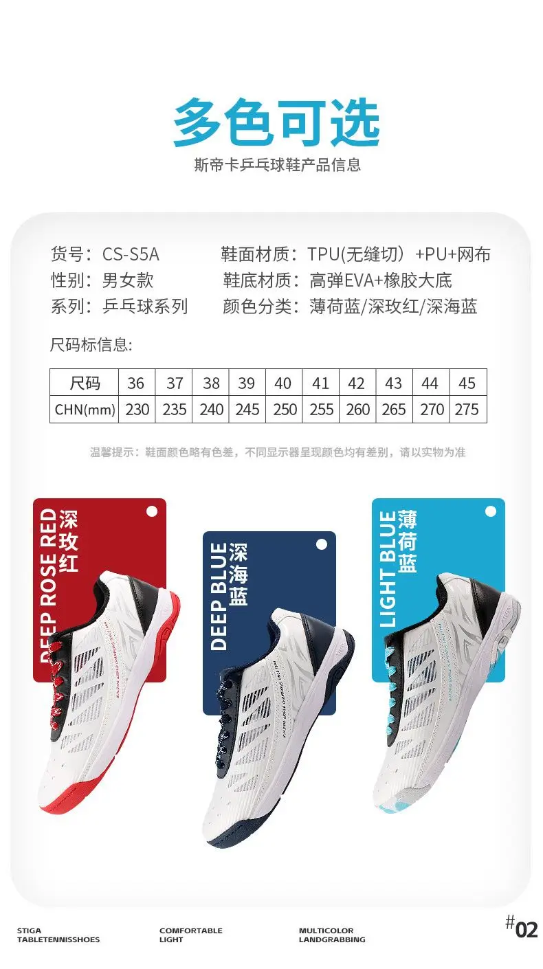 

New professional table tennis shoes Lightweight badminton sneakers men's women's non-slip badminton shoes