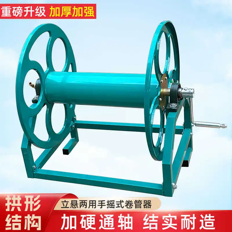 Landwirtschaftliche Sprühmaschine, Rohrrspule, Handkurbel, verdicktes Rohr-Rückziehgestell, Hochdruck-Rückziehgestell für Sprührohre