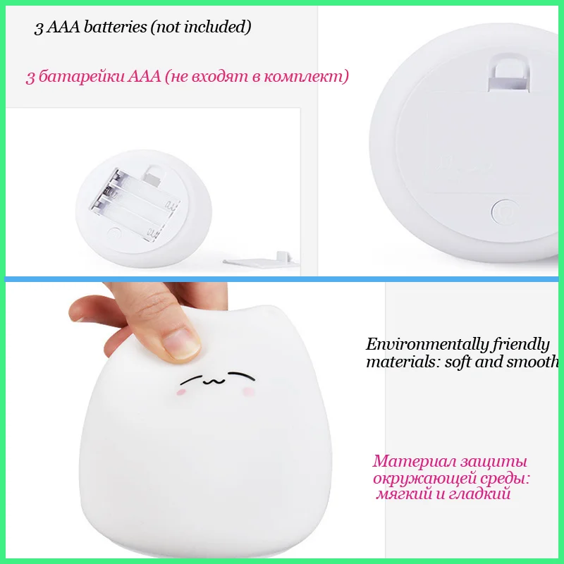 LED Cat Night Light for Kids Soft Silicone Touch Sensor 7 Colors Changing Cartoon Sleeping Lamp for Bedroom Nursery Decoration