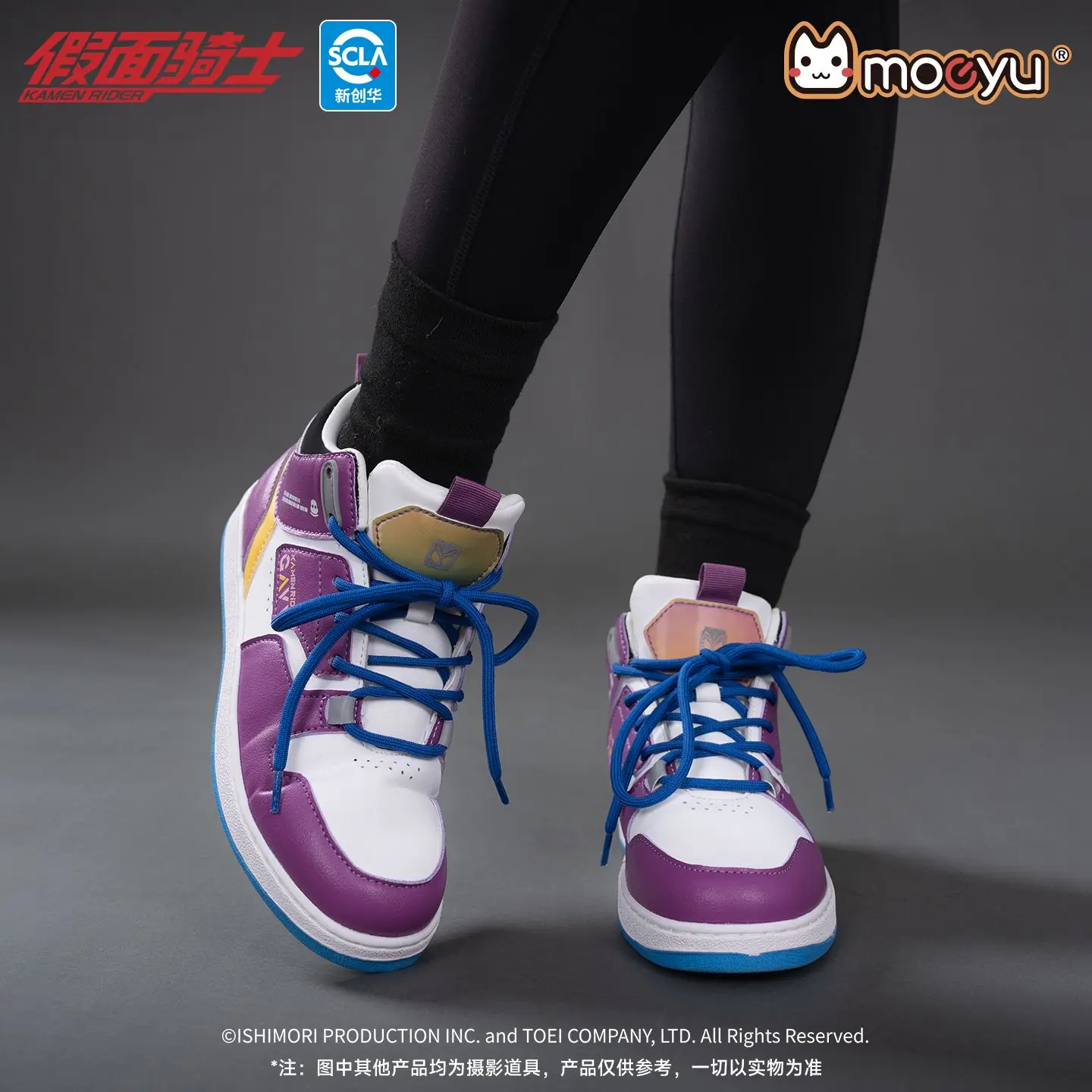 카미야 라이더 정품 가브 인상 캐주얼 소년 신발, 미디엄 탑 두꺼운 밑창 신발