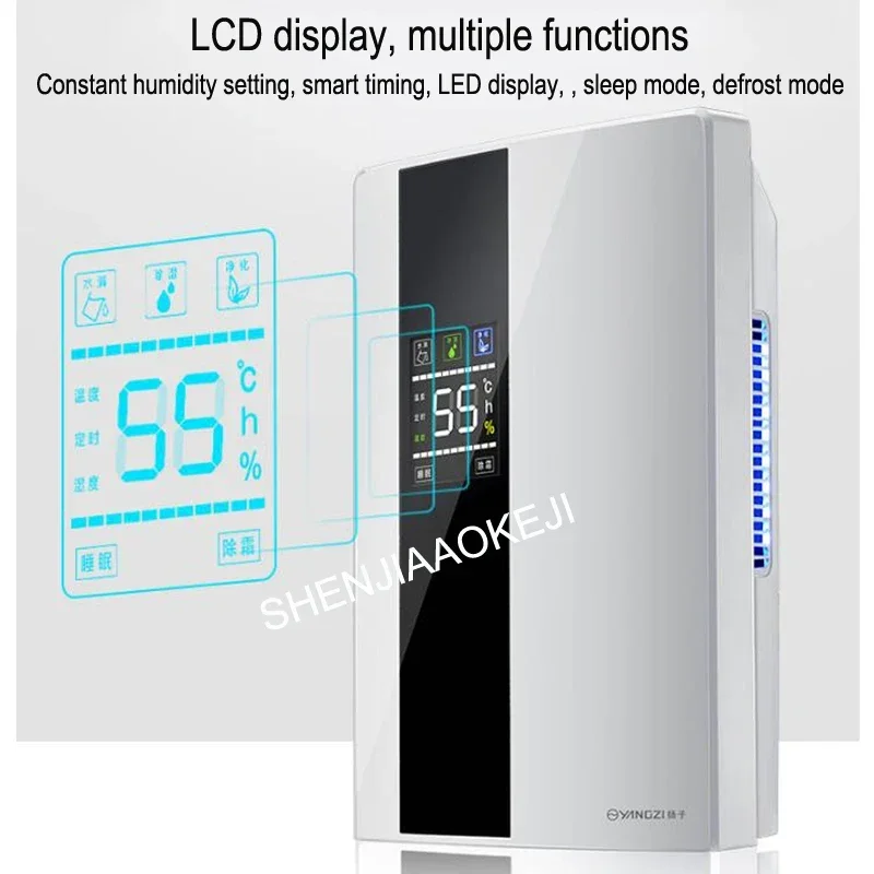 1.1L/h CS10E Electric Dehumidifier Clean air dryer dehumidifier Absorption Dryer Big Screen LCD External Water Pipes