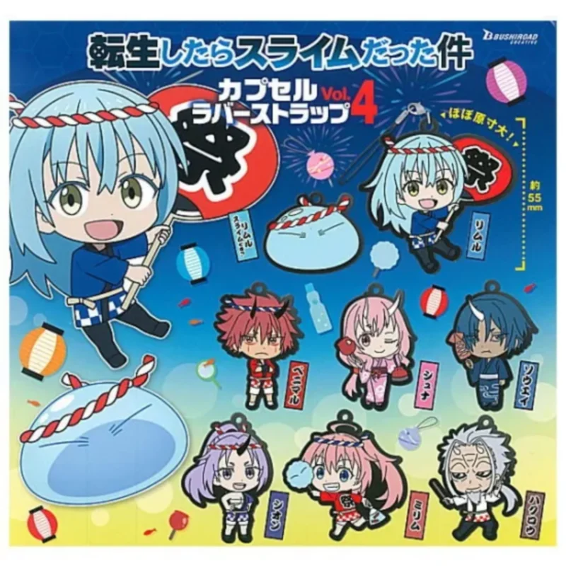 

Японская капсульная игрушка Bushiroad Gashapon, которая раз я перевоплотился в качестве фестиваля слизи