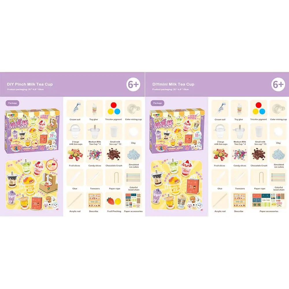 Colorful Stress Relieve Toys Set Mixed Mobile Phone Chain Charm Cream Gel Handmade Mini Cake Snacks DIY Imitation Bottle Charm