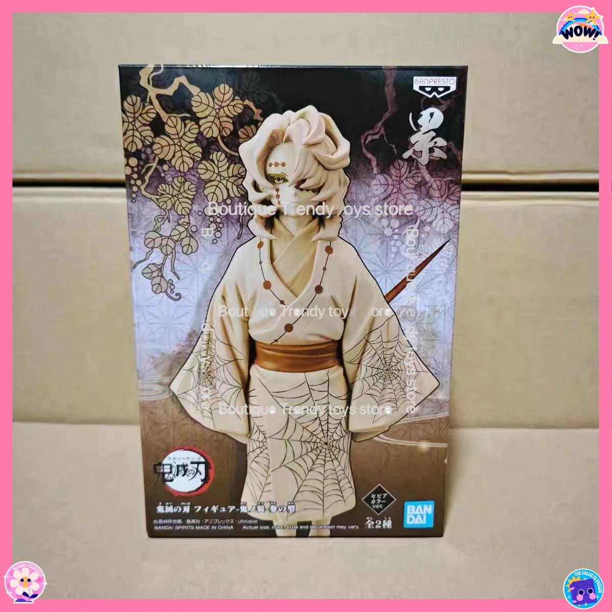 반다이 오리지널 반프레스토 악마 슬레이어 12 키즈키 루이 14cm PVC 애니메이션 액션 피규어 모델 장식품 컬렉션 장난감