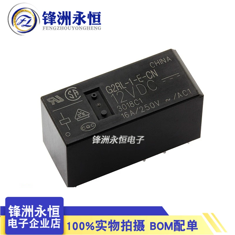 Power relay G2RL-1-E-CN-5VDC 12VDC 24VDC 8-pin 16A 5V 12V