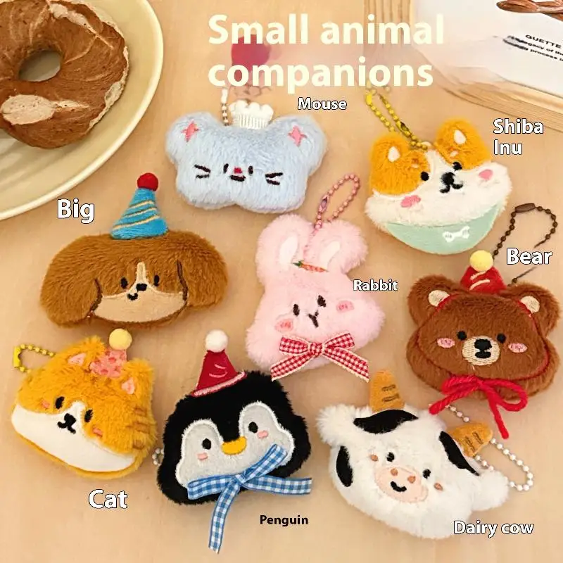 لطيف الكرتون الحيوانات الصغيرة أفخم الديكور دمية قلادة المفاتيح Kawaii محشوة ألعاب الدمى ظهره قلادة اكسسوارات الهدايا
