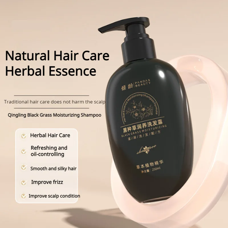 Black Seed Herb Moisturizing Hair Shampoo Deep Conditioning Oil Control Refreshing Fluffy Soft Black Ganoderma Shampoo