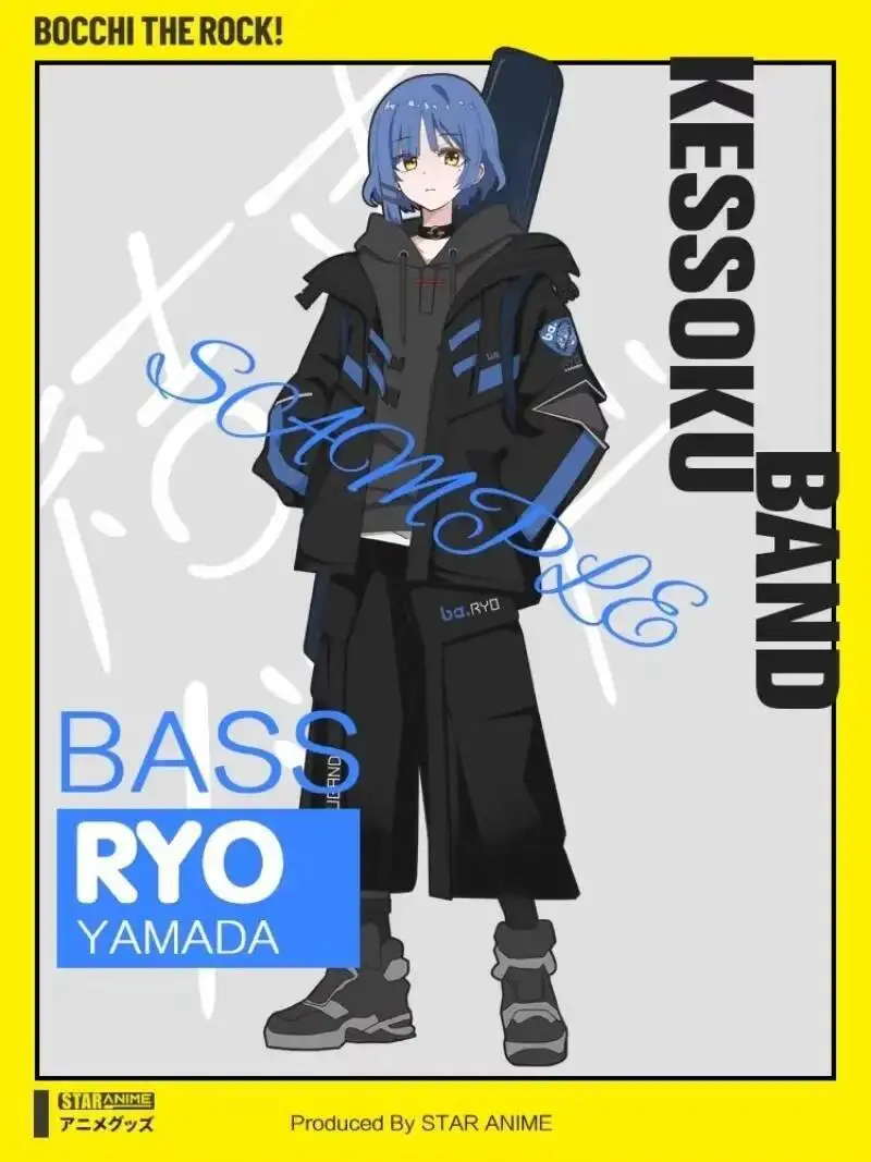 Bocchi The Rock Cosplay Yamada Ryo Women Girl Loose Jacket Coat Hooded Hoodie Cargo Pants Set Full Suit Carnival Costumes