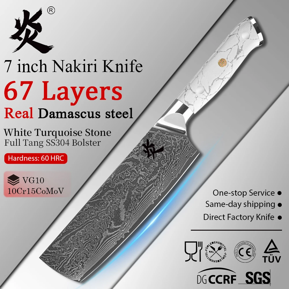YAN Professional Damascus Steel Japan AUS-10 Chef Kitchen Knife 7 Inch Japanese Nakiri Knife White Turquoise Resin Handle