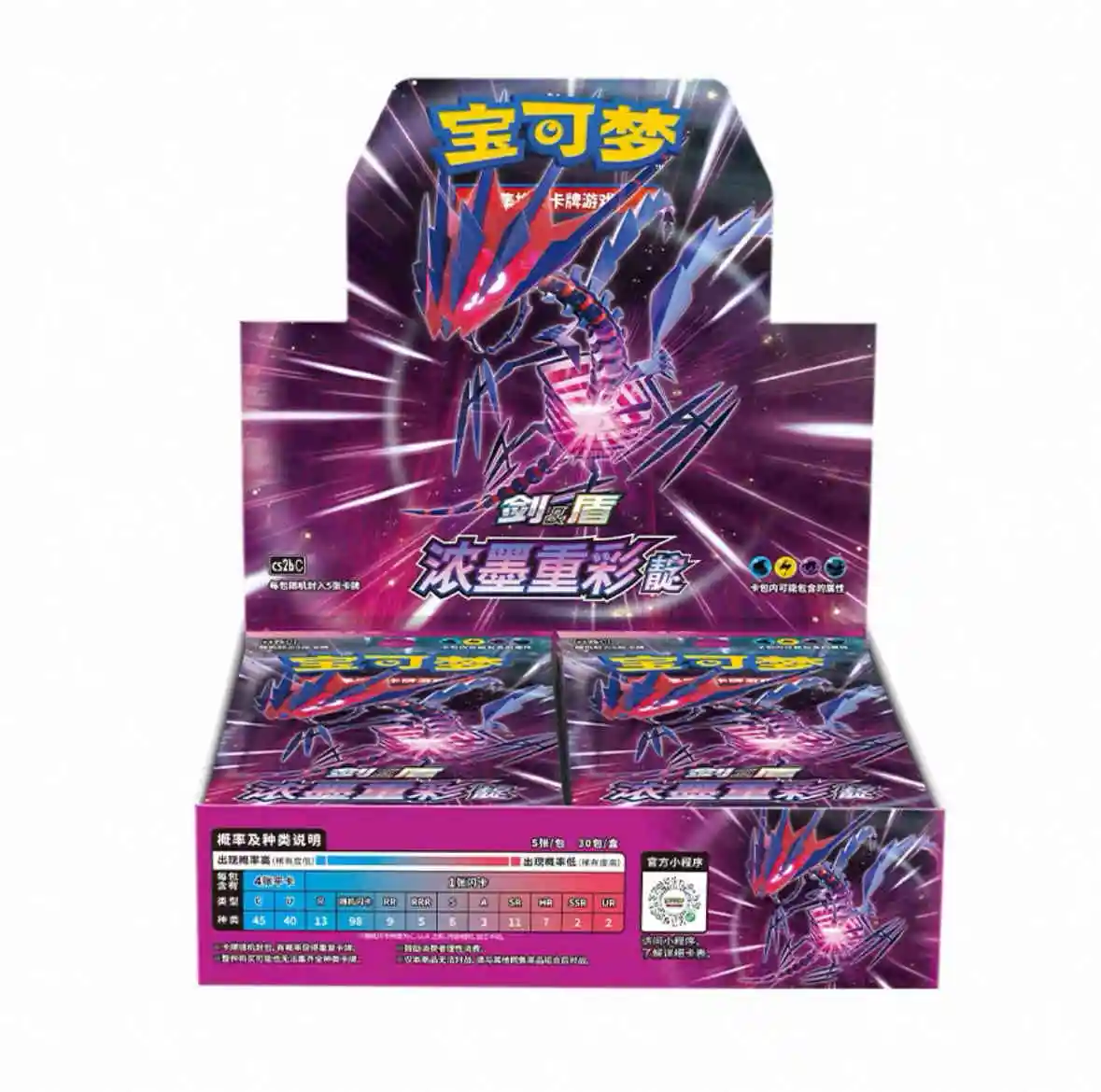 Originele Pokemon Card Collection Anime Game Vereenvoudigd Chinese Ptcg Sword & Shield Cs4.0 Serie Kaarten Negen-Kleur Booster Pack gift