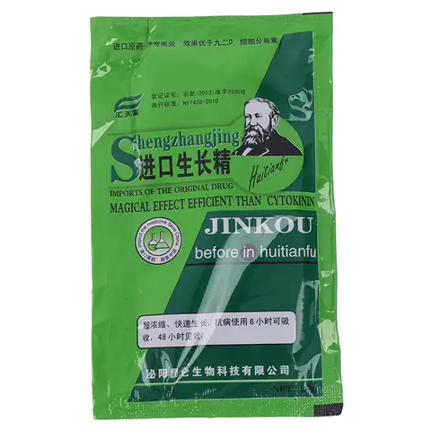 수용성 식물 사이토키닌 비료 분말, 성장 뿌리 약용 호르몬 Best5 수용성 식물 사이토키닌 비료 분말, 성장 뿌리 약용 호르몬 Best5