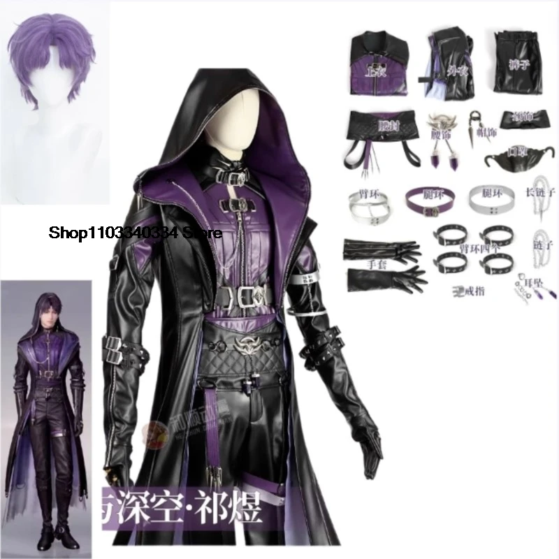 Game Love and Deepspace Cosplay Rafayel Cosplay Costume Wig Combats Costume Cosplay Performance Halloween Con Party Daily Outfit