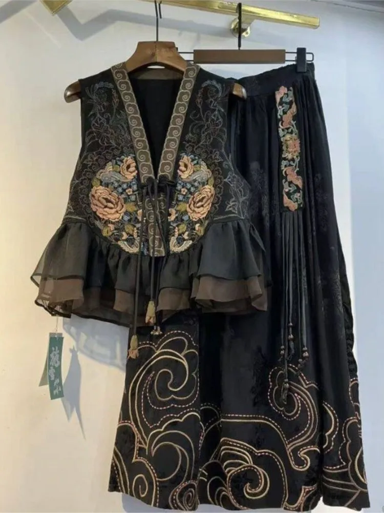 New Chinese-style embroidered waistcoat, elegant and stylish skirt, half long ethnic style two-piece set for women