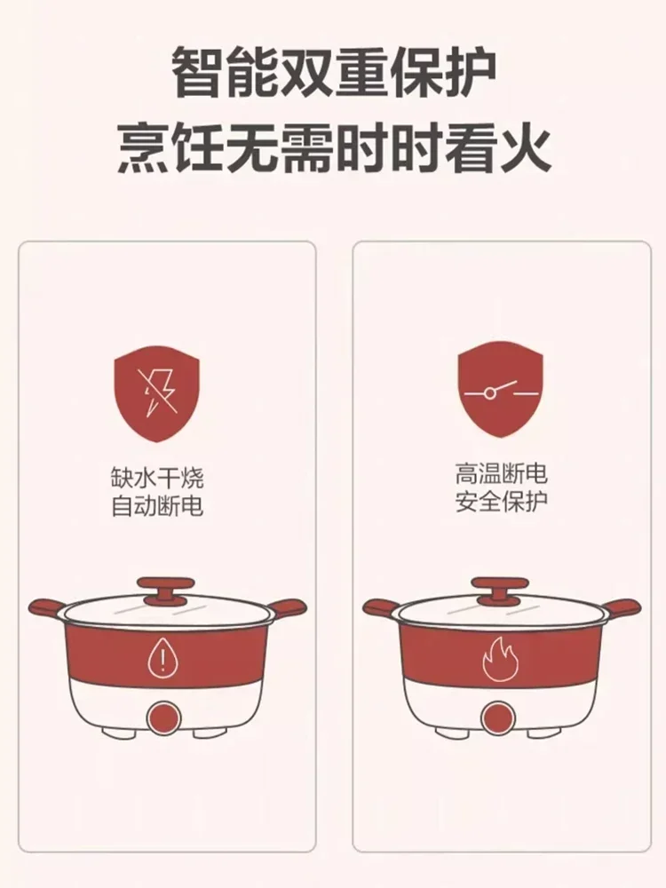 Yuanyang หม้อไฟฟ้าอเนกประสงค์หม้อไฟฟ้าขนาดเล็ก