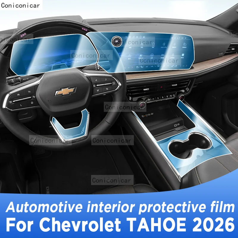 

For Chevrolet TAHOE 2026 Car Interior Center Console Transparent TPU Protective Film Anti-scratch Repair Accessories