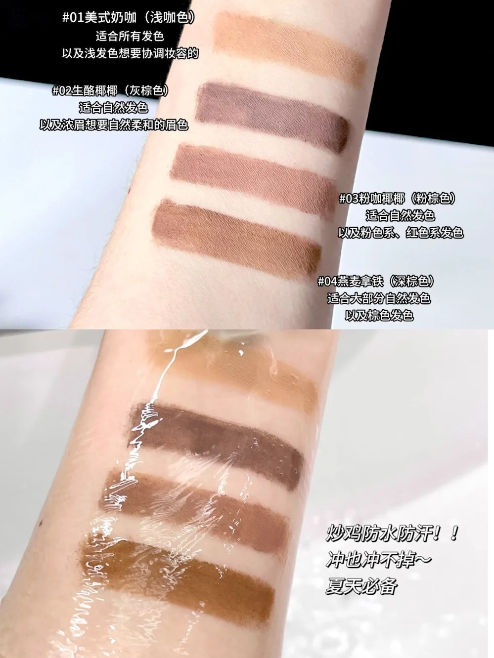 ROCK SWEET Tintura per sopracciglia Mascara 3D Gel per sopracciglia naturale impermeabile Trucco per sopracciglia a lunga durata a prova di sudore