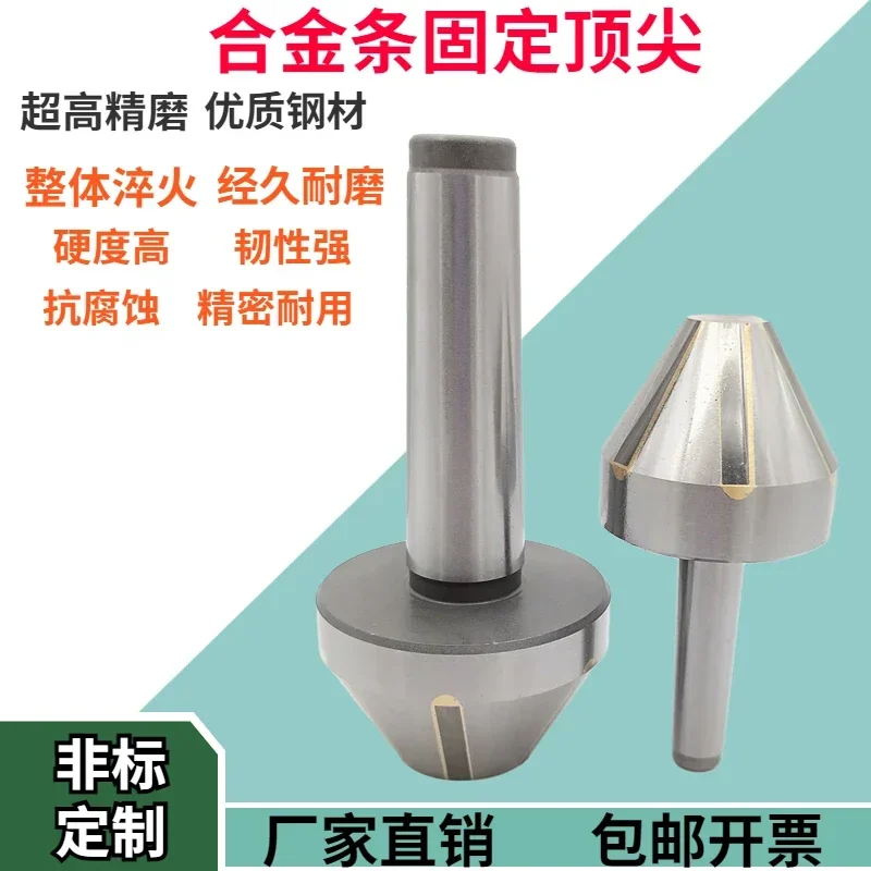 Tapa de amoladora con incrustaciones de tira de aleación de acero, dedal de paraguas fijo Mohs No. 4 No. 5 cabeza de seta cabeza superior